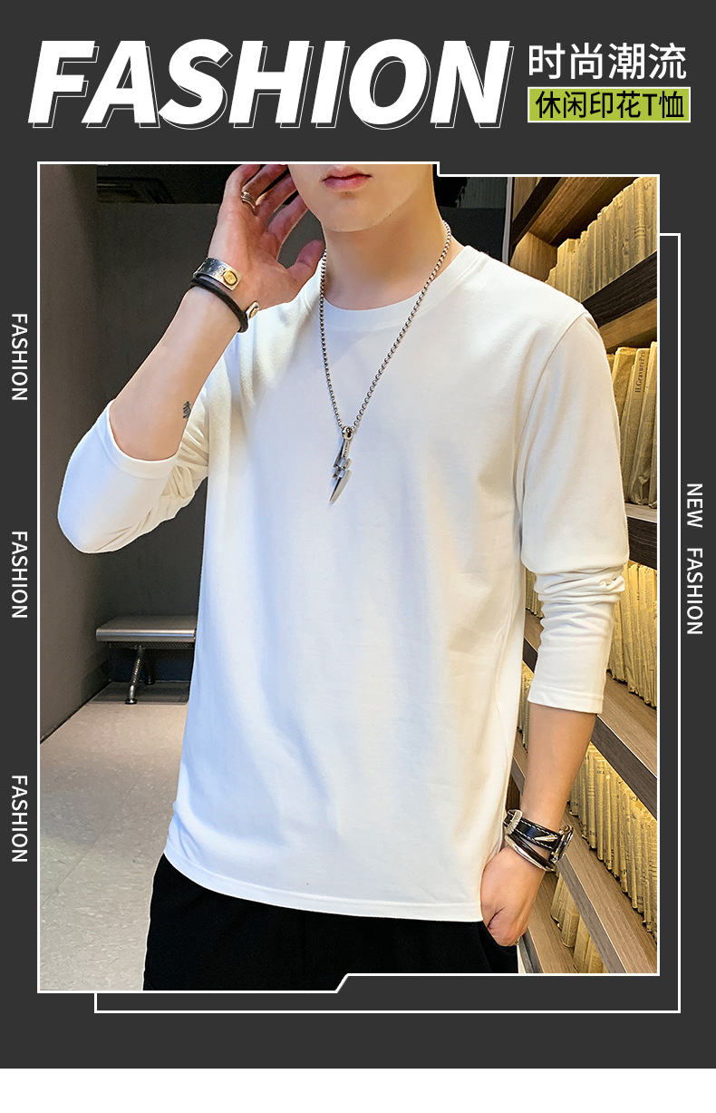 Long-sleeved T-shirt for men, solid white cotton base layer, Korean-style sporty loose trendy ins, spring and autumn inner layer casual top pic 3