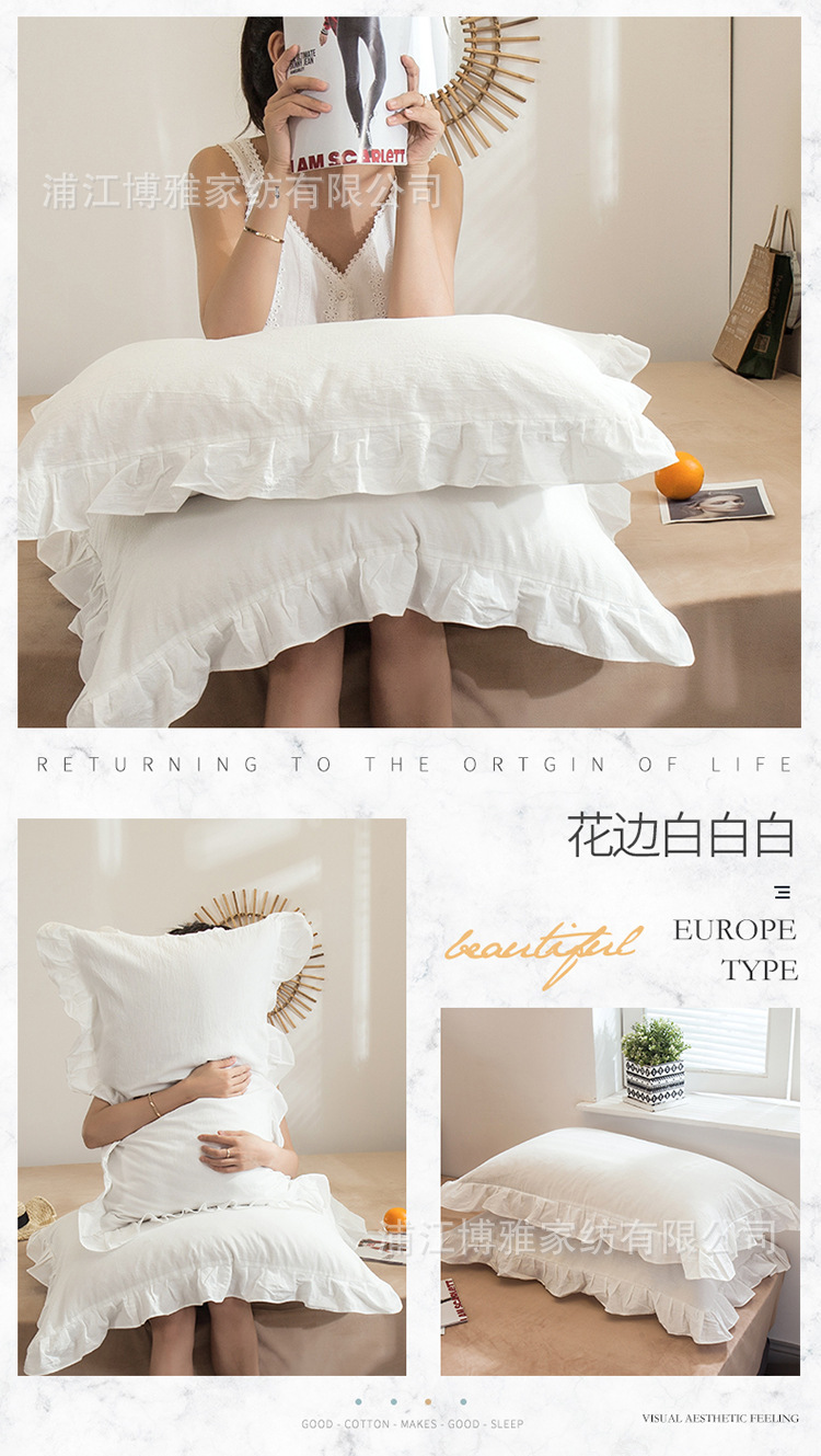 Boya Home Textile Lace Cotton Pillowcase, washed cotton single Pillowcase, pair set, pure cotton pillowcase manufacturer wholesale pic 16