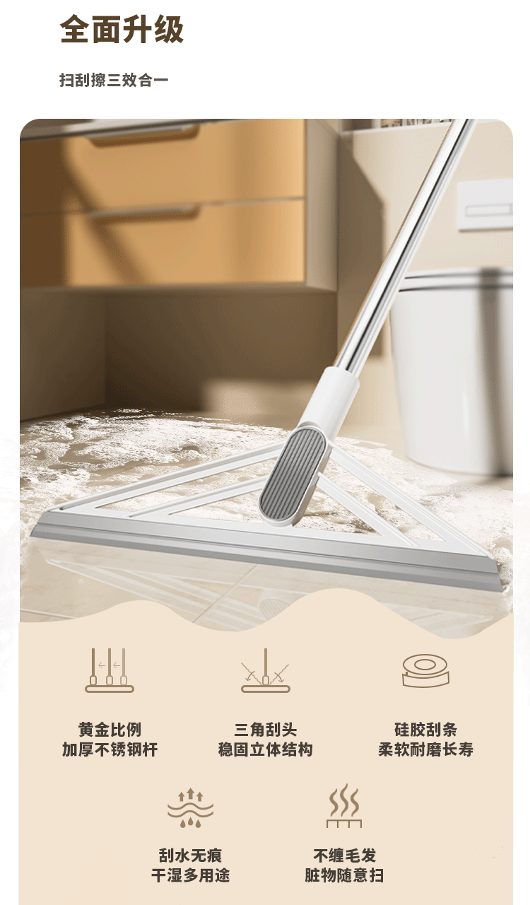魔术扫把家用地刮水扫地神器笤帚扫帚刮地板厕所卫生间刮水器地板详情2