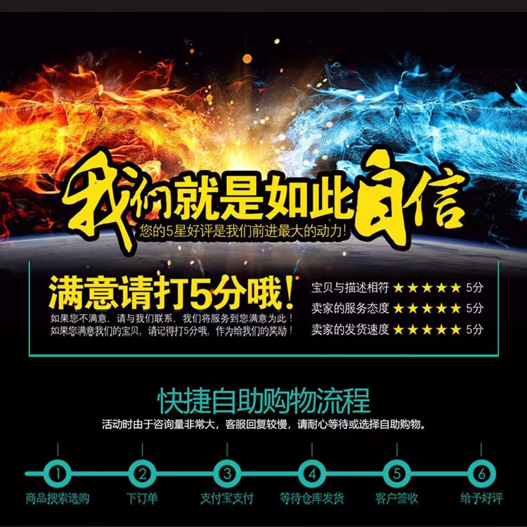 好评