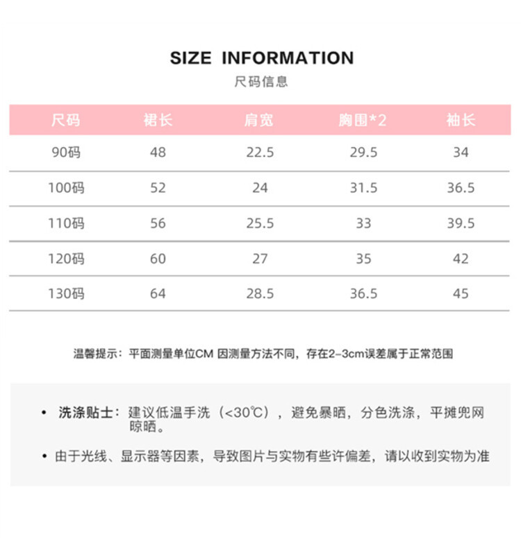 女童春秋款连衣裙2023秋季新款韩版女小童刺绣爱心连衣裙公主裙潮详情5