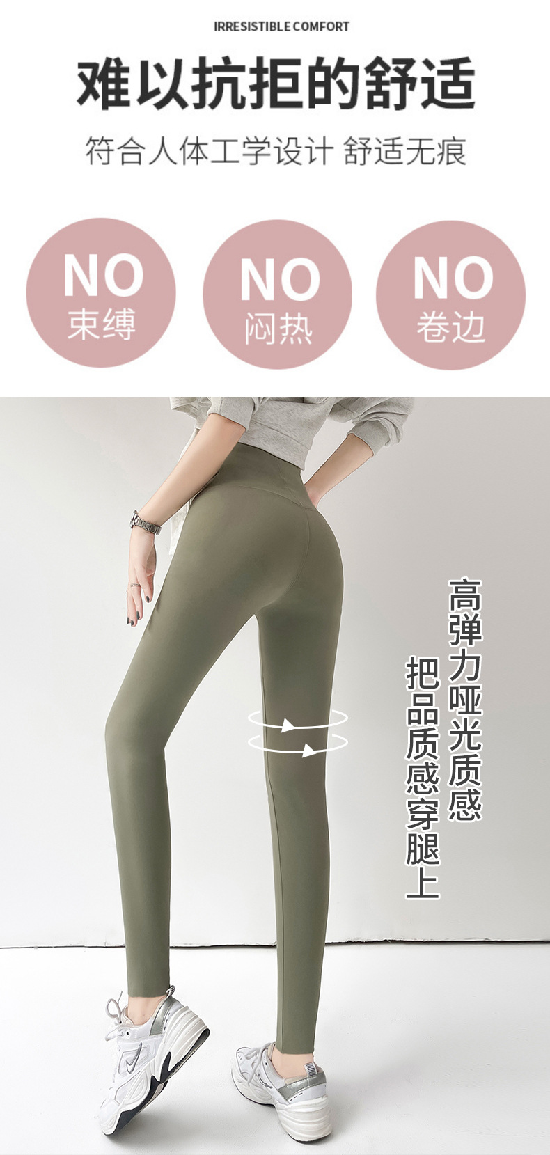 2301云感鱼骨鲨鱼裤批发春款提臀收腹修身打底裤运动瑜伽芭比裤女详情12