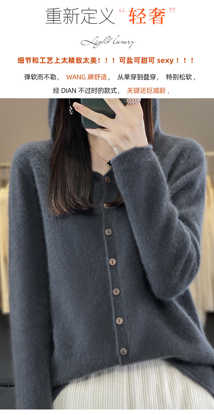 女士连帽100羊毛衫开衫百搭秋冬新款纯色一线成衣潮卫衣针织外套详情4