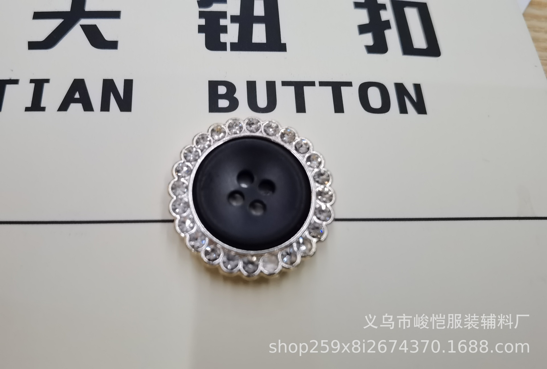 Metal pearl round button cardigan, sweater, windbreaker, chanel-style diamond-encrusted button coat, versatile buttons pic 24