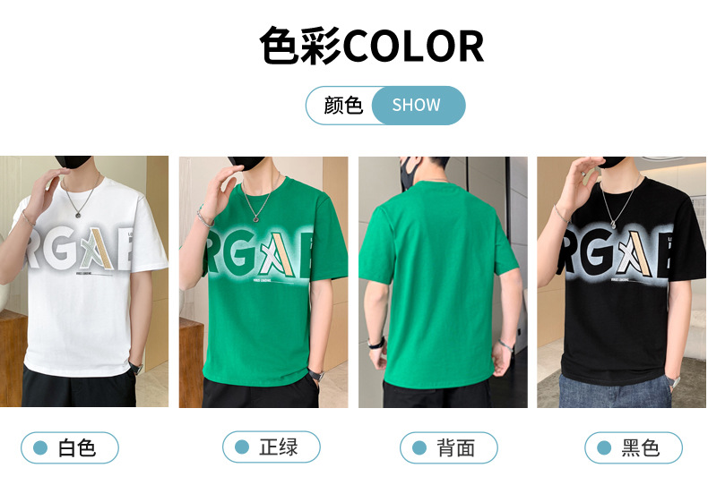 Summer five-sleeved T-shirt for men and teenagers 2023 new style, a trendy brand of half-sleeved and short-sleeved pure cotton T-shirt for men pic 17