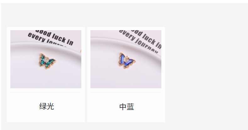 韩国东大门同款蝴蝶单吊坠精致水晶蝴蝶吊坠项链网红锁骨链饰品详情16