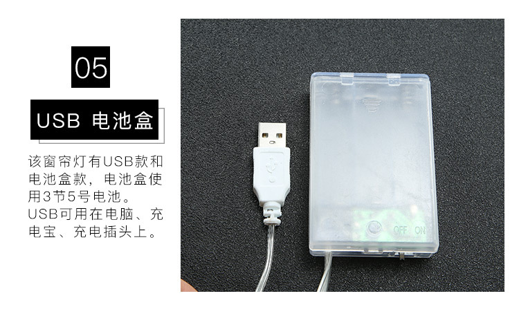 2022新款led灯串雪花窗帘灯圣诞节日灯婚庆房间装饰彩灯厂家批发详情12