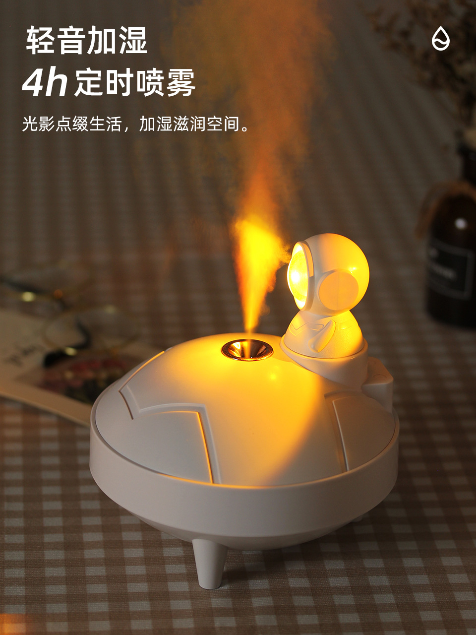 2023 New Astronaut Humidifier, Home Air Sprayer, Instagram-style photo, sunset light pic 5