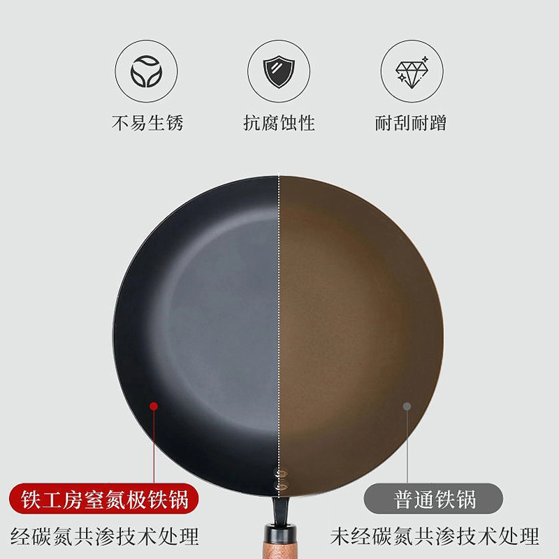 小平底锅煎锅不粘锅家用牛排鸡蛋烙饼辅食铁锅无涂层炒锅详情10