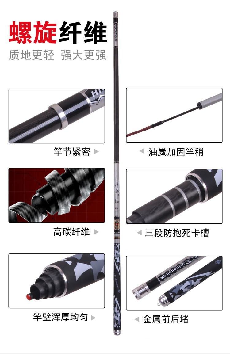 Lianwei Gamma Carp fishing rod, platform fishing rod, hand fishing rod, complete set of fishing rods, light and hard 10-meter fishing rods pic 8
