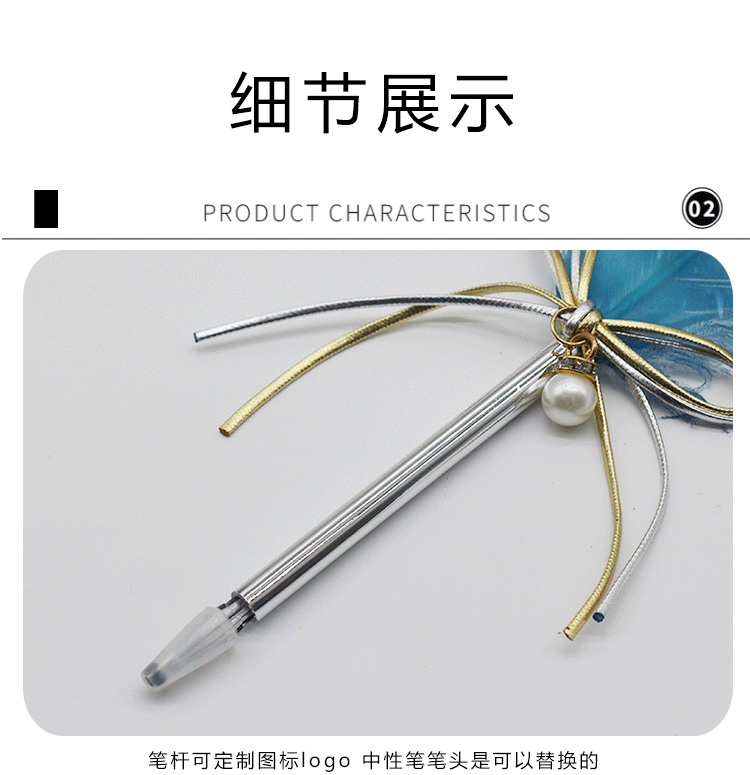 星空羽毛笔中性笔复古风笔杆可定 制logo创意羽毛深色星空中性笔详情128