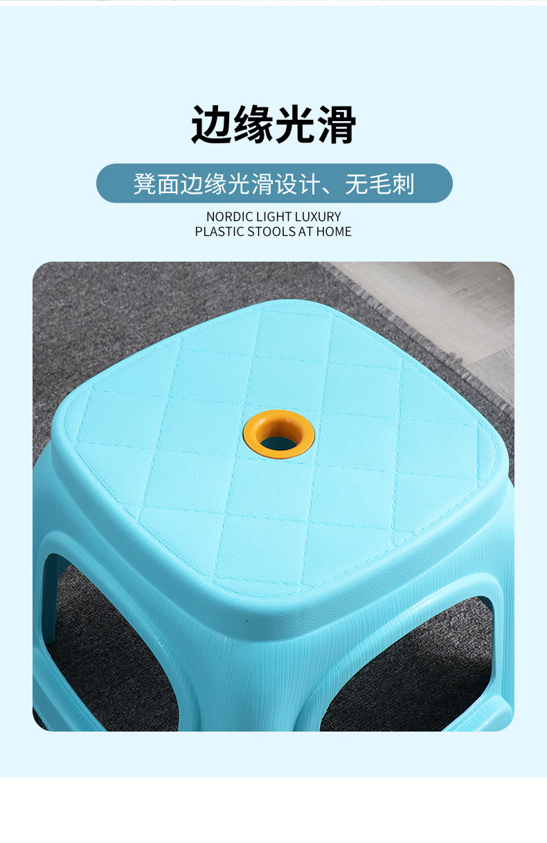 塑料凳子家用加厚入户换鞋凳客厅幼儿园防滑儿童方凳叠放垫脚板凳详情9