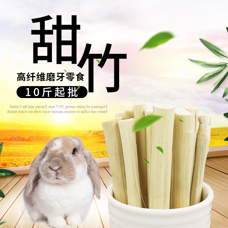 清仓22年现货玉米 饲料主粮兔子仓鼠磨牙小玉米 仓鼠玉米宠物用品详情37