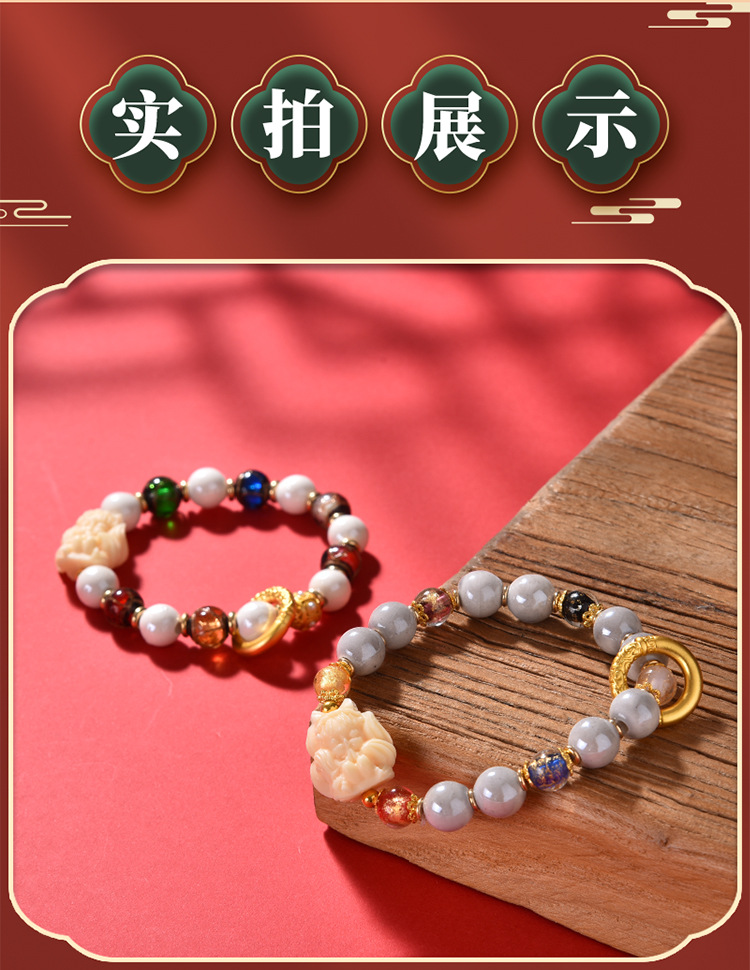 北京九尾狐香灰琉璃手串瓷陶瓷手链国潮宫廷风礼物粉晶编织详情7