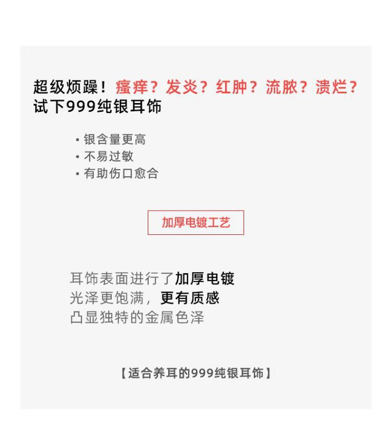 s999纯银足银猫眼石耳钉女韩版轻奢气质轻奢感新款养耳洞耳饰品详情2