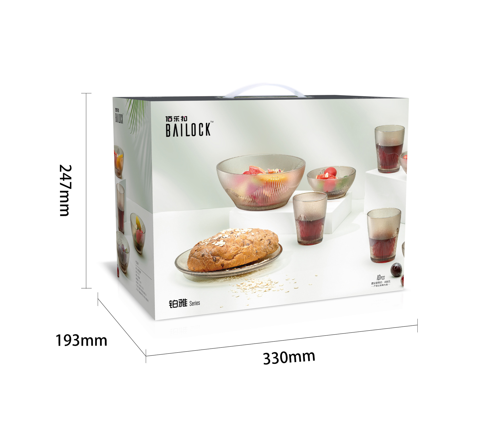 Baile hebilla nueva atmósfera copas tazón plato set hogar vajilla cristal eventos regalo caja de color set pic 9