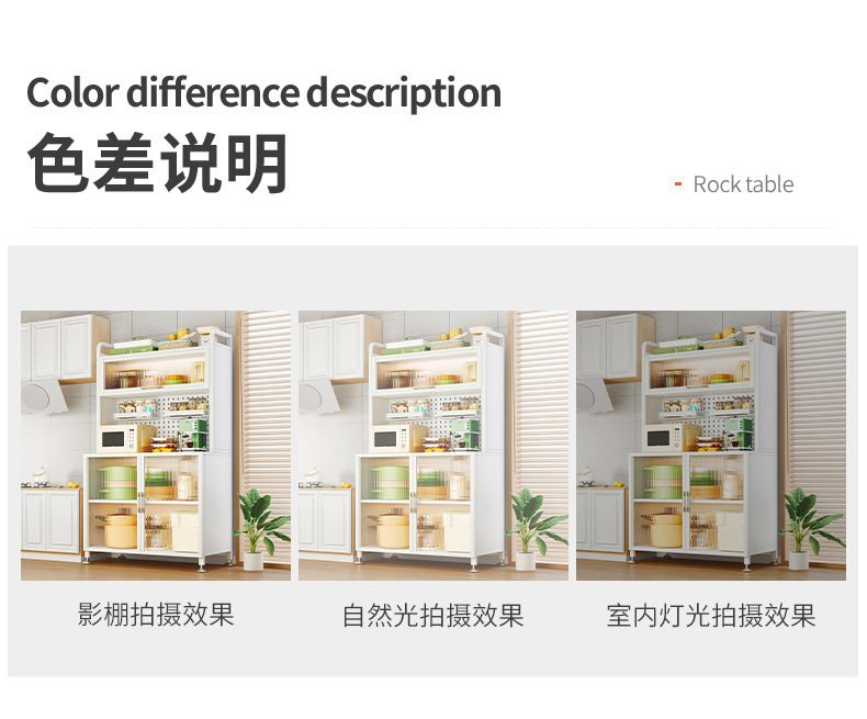 餐边柜置物架厨房落地多层柜子储物碗柜pvc带门多功能微波炉收纳详情16