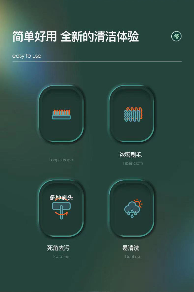 跨境新款无线多种功能清洁刷卫生间手持长柄自动旋转伸缩洗地刷详情14