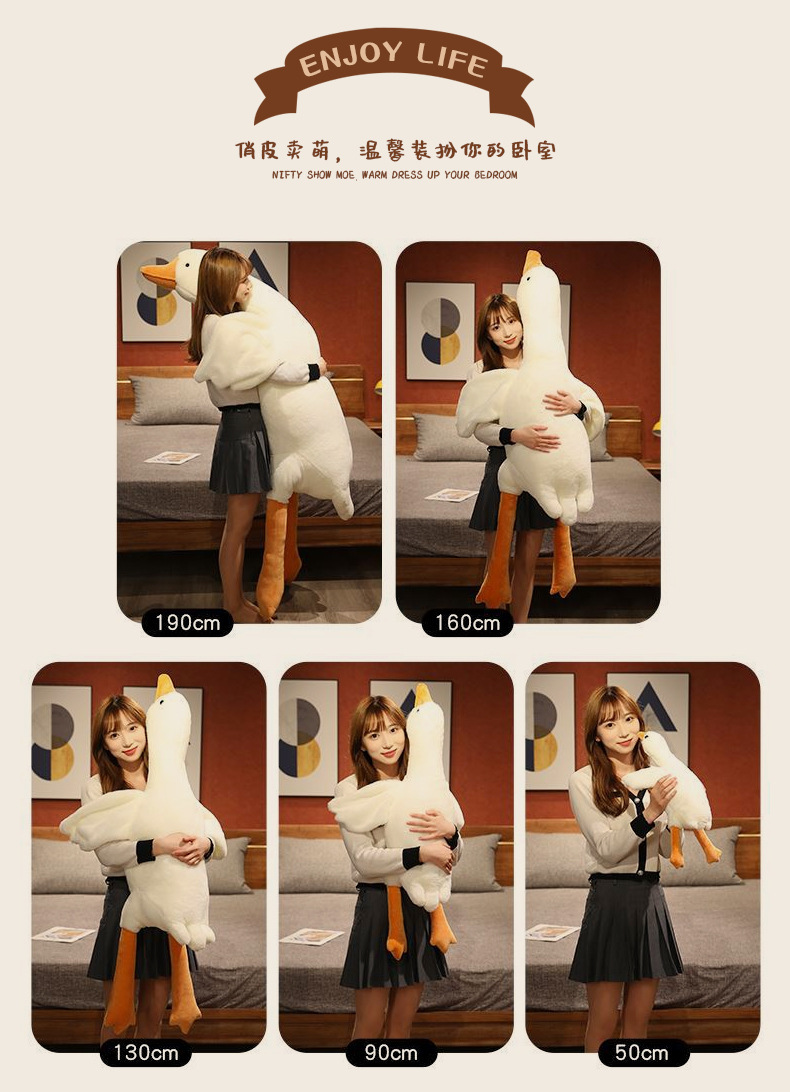 网红大白鹅毛绒玩具趴睡公仔抱枕玩偶长条大鹅娃娃礼物女孩批发详情7