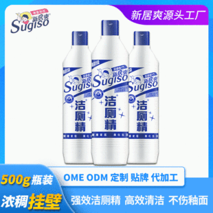 新居爽固体清香剂批发70g 室内卫生间芳香去味固态香膏空气清新剂详情13