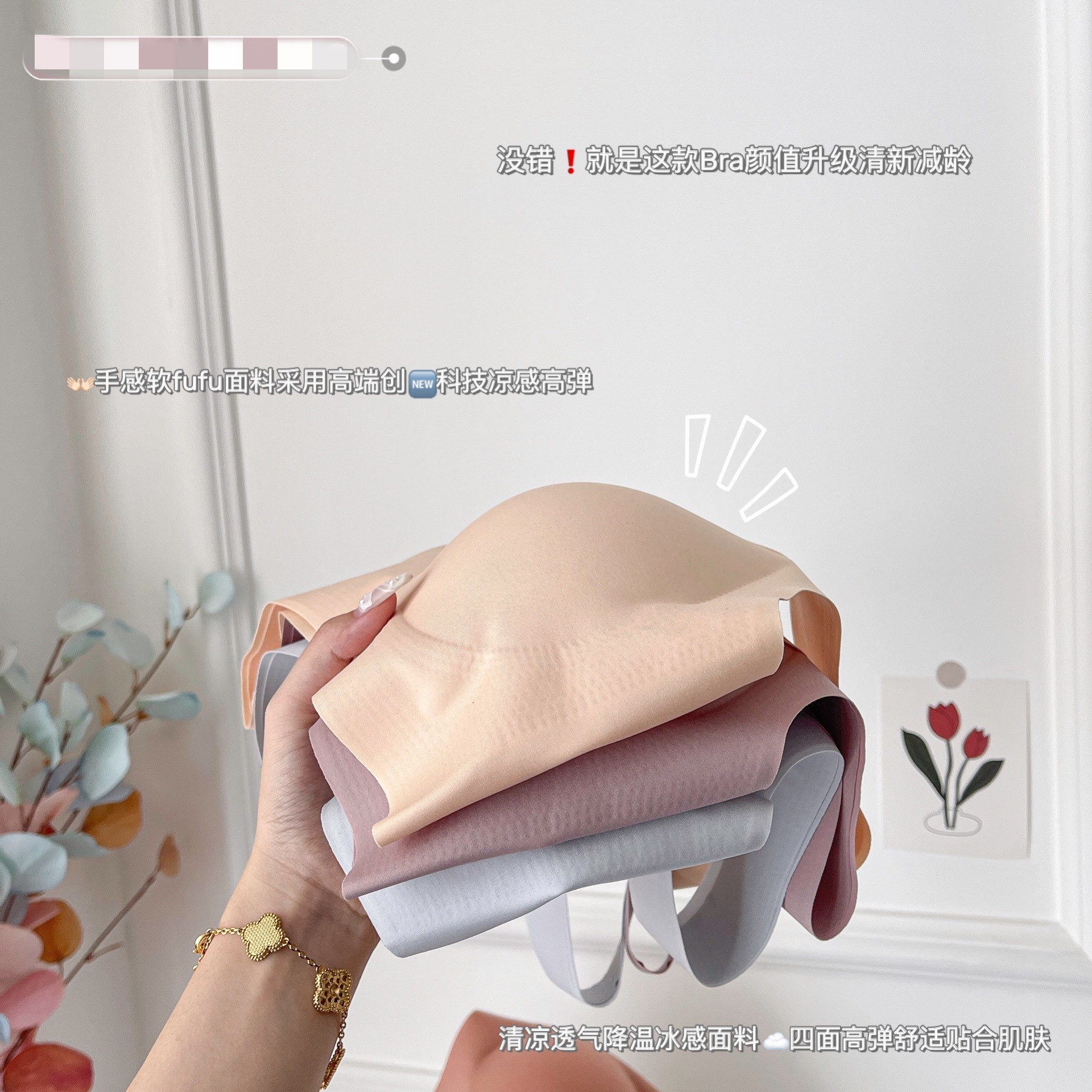 Yundo una pieza de ropa interior para mujeres deporte cómodo moda envoltura de pecho sin marcas sin aros belleza espalda sujetador de cierre para mujeres pic 9