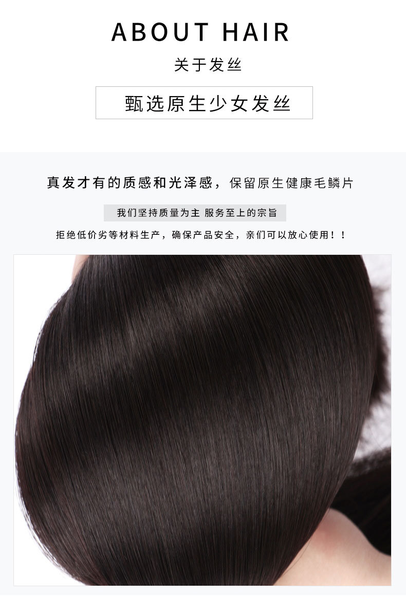 瑞士网假发片真发轻薄遮白发T型补发块全手织真发女士头顶补发片详情13