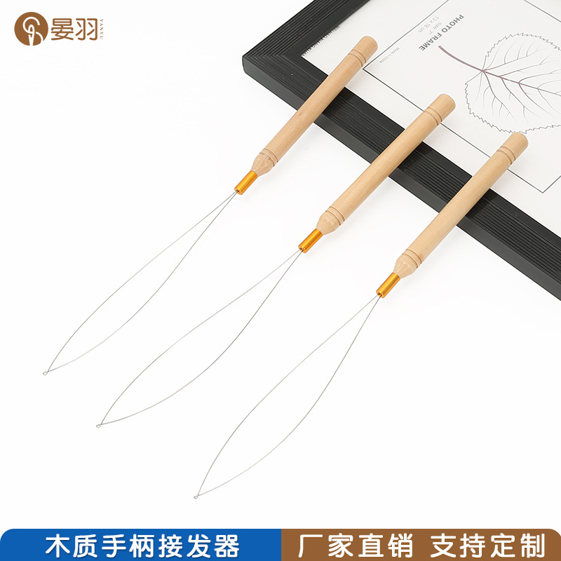 厂家串珠针手工diy串珠超细穿珠工具 大眼麻花针串珠器引线针批发详情6