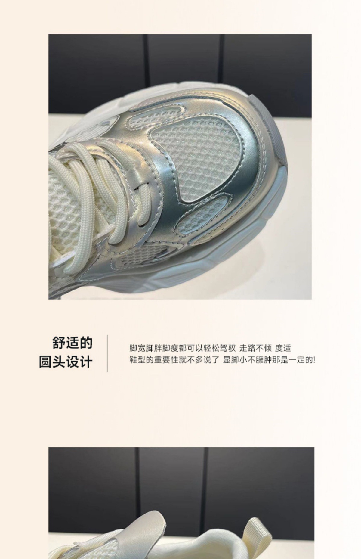 欧洲站厚底老爹鞋女2024新款荧光银色小白鞋春夏秋冬季透气运动鞋详情3