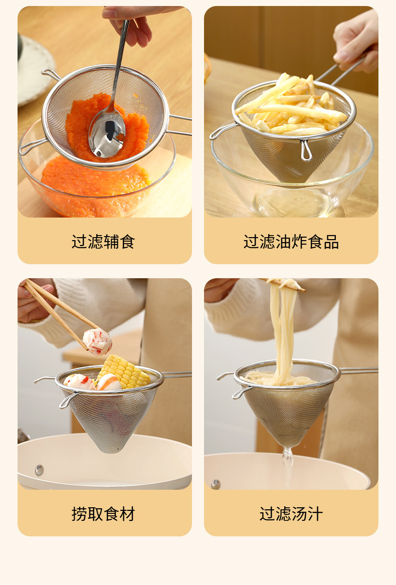 FaSoLa stainless steel soy milk and juice filter screen, household kitchen filter spoon, ladle, hot pot oil separator, strainer pic 11