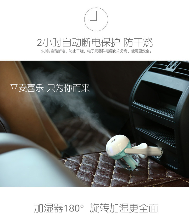 nanum car humidifier, car mini aromatherapy humidifier, universal air purifier, car usb electrical appliance pic 11