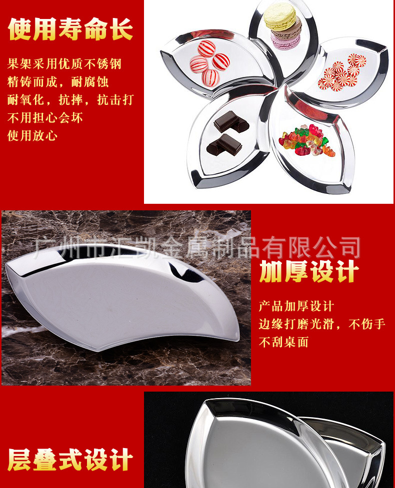 Thickened stainless steel plum blossom-shaped candy inventory, heart plate and fruit plate 5-piece set, European-style fashionable fruit plate and fruit plate pic 6