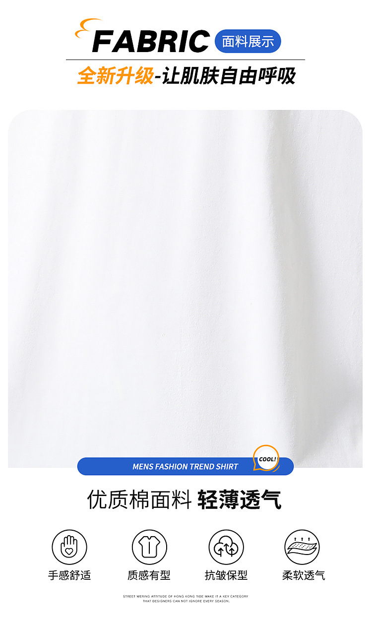 短袖T恤男夏季新款潮流港风宽松t恤加肥加大码百搭半袖体恤衫9XL详情3