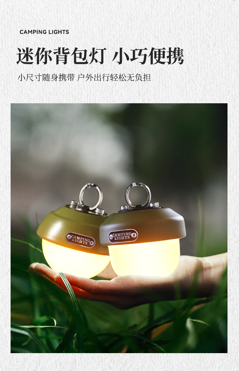 Cross-border new outdoor camping lamp, multi-functional compact emergency backpack lamp, usb charging atmosphere Pinecone campsite lamp pic 3