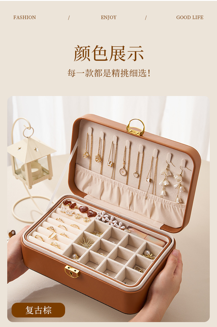 儿童发饰收纳盒珠宝饰品首饰收纳盒多层桌面收纳高档带锁首饰盒详情13