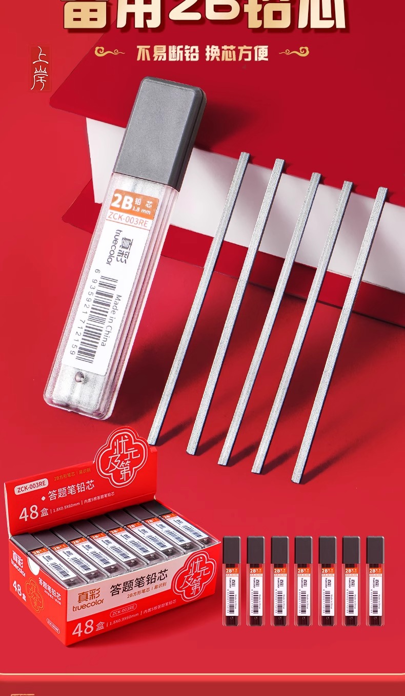 The 2025 new style stationery set for the Golden List Exam, including pens for postgraduate entrance examination, high school entrance examination, college entrance examination and civil service examination pic 12