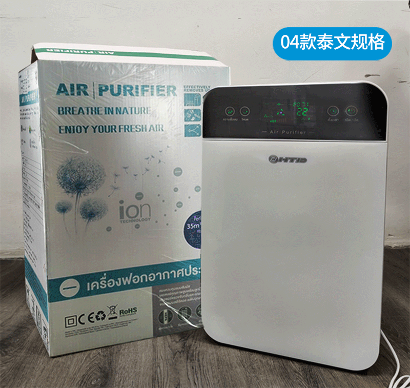 Air purifier, household indoor humidification, UV ultraviolet disinfection, formaldehyde removal, smoke and odor removal, negative ion purifier pic 27