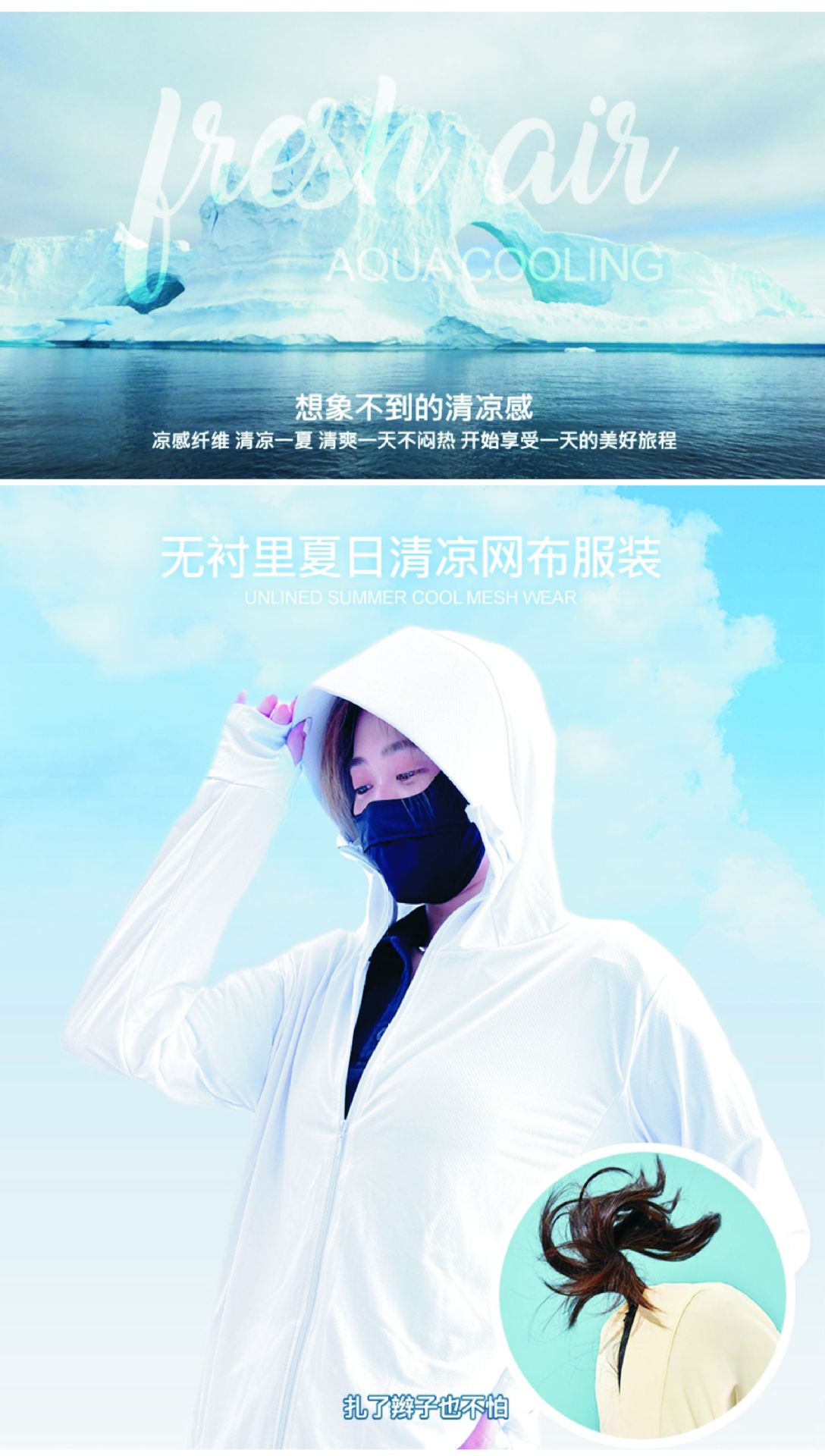 防晒衣女夏季连帽长袖户外防紫外线大帽檐轻薄透气速干防晒服男女详情3