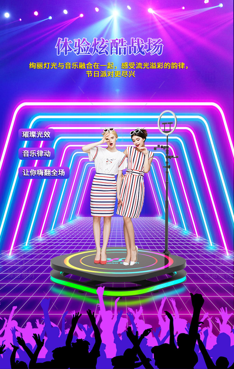 The overseas best-selling 360-degree indoor and outdoor photo booth 360 photo booth mobile stage can be stored pic 4