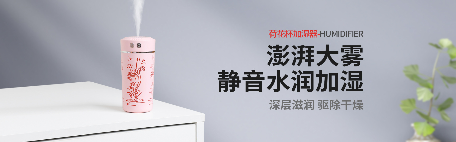 荷花广告图
