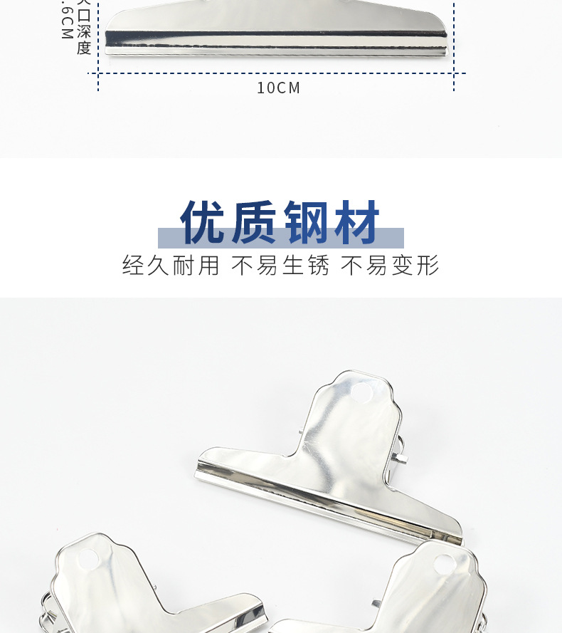 Weibo Office Stationery Wholesale 10cm document, ticket holder, planner, loose-leaf, Yamagata Iron Metal ticket holder pic 3