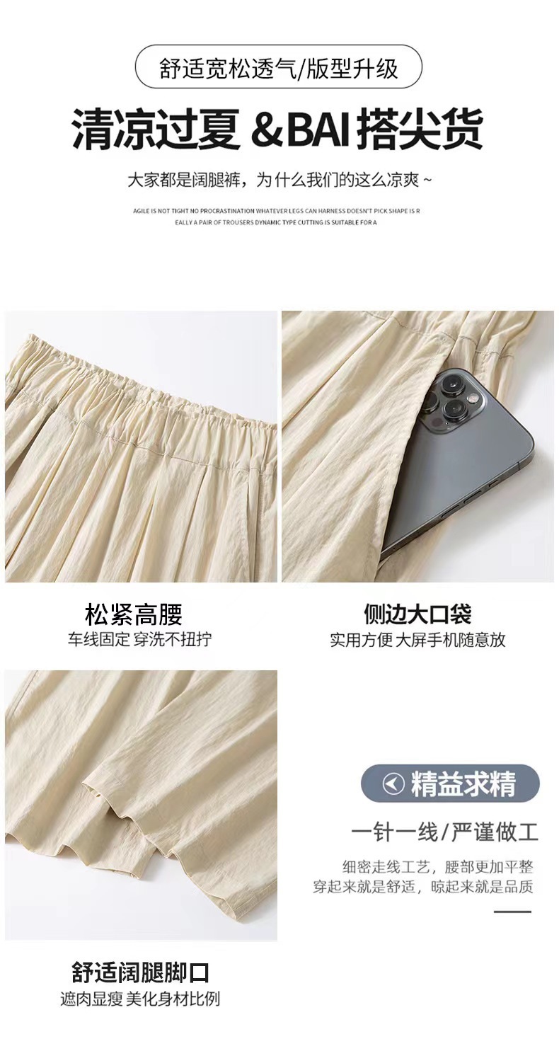 山本裤春夏薄款褶皱慵懒风休闲长裤拖地裤抖音同款山本阔腿裤女详情20