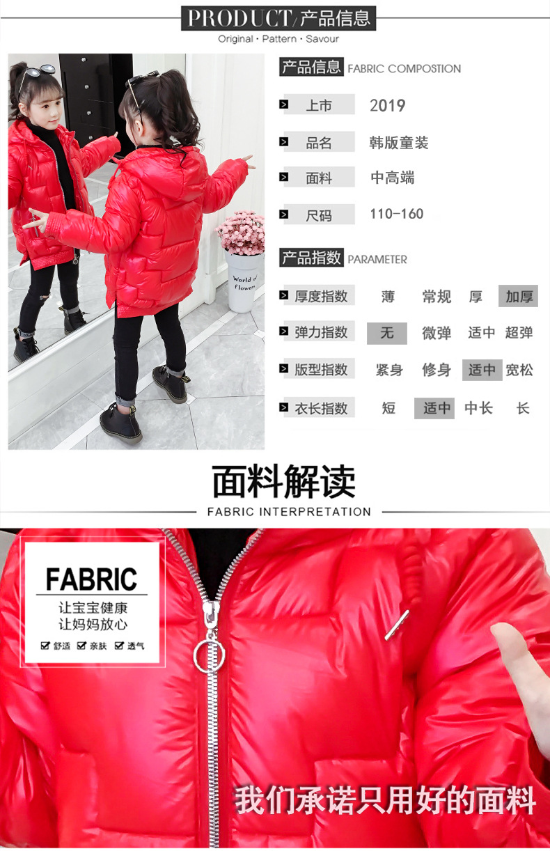 2022 New style of winter cotton-padded clothes for girls: Stylish and casual cotton-padded clothes for little girls, thickened Korean version for big kids to wear outside in winter pic 7