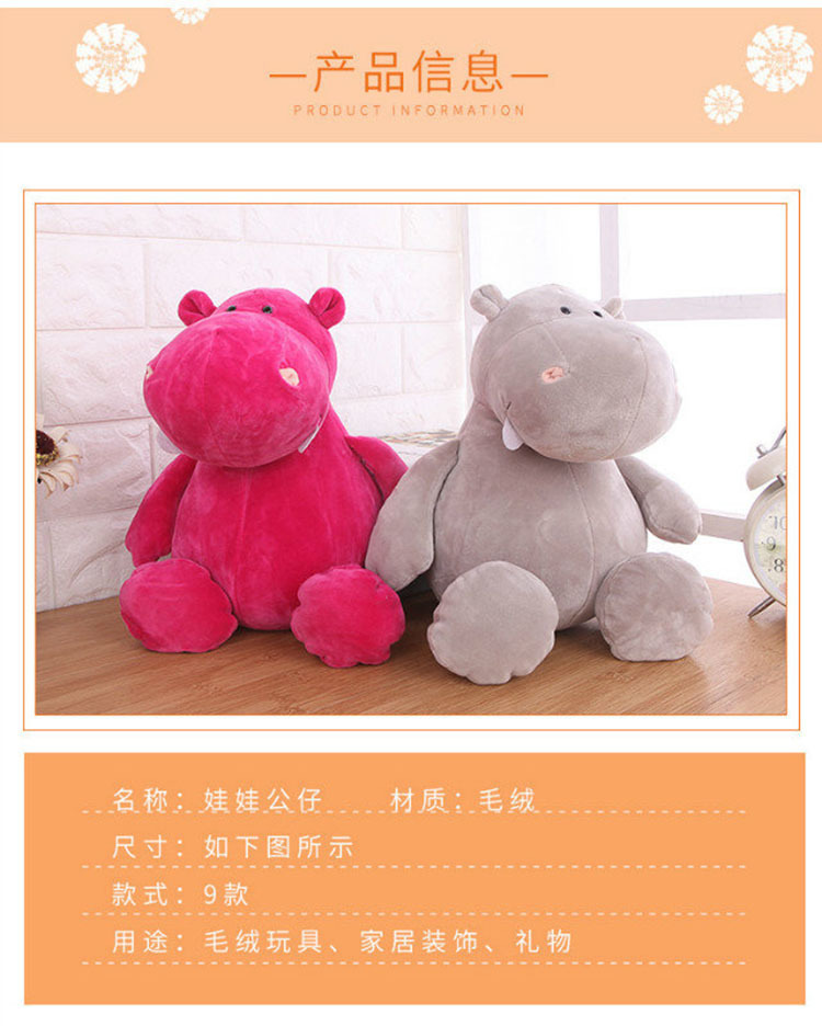 森林动物公仔狮子大象老虎猴子鹿毛绒玩具儿童布娃娃玩偶跨境批发详情2