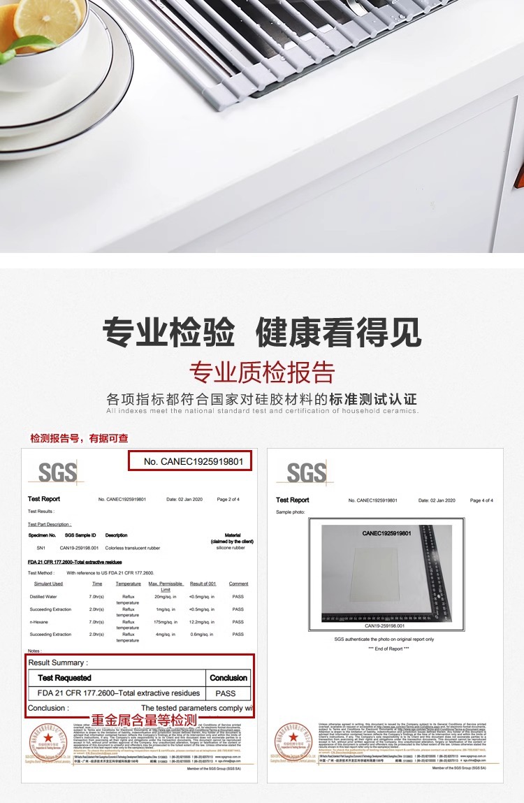 New silicone water-draining rack, sink roller shutter bowl rack, water filter basket, kitchen heat insulation pad, storage rack, foldable water filter pic 8