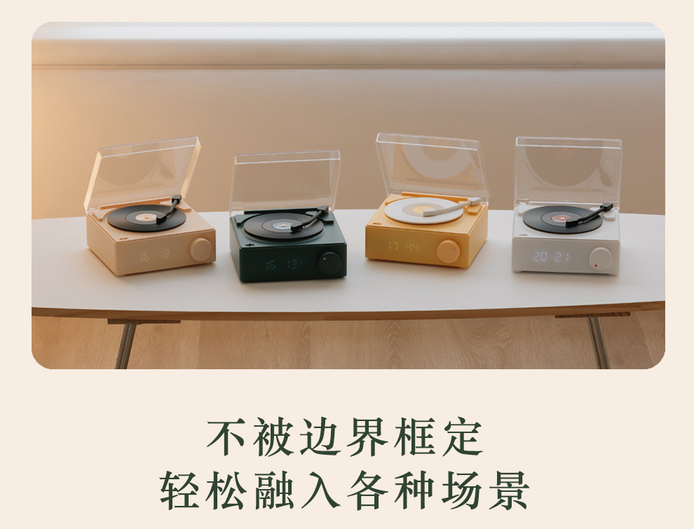 x11原子闹钟蓝牙音箱_14.jpg