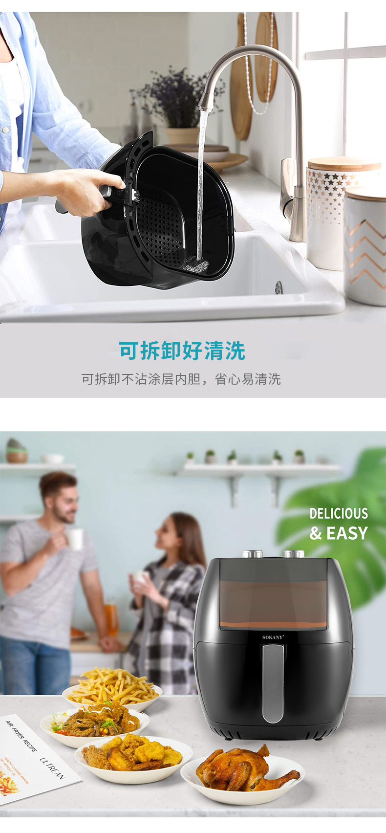 Cross-border SOKANY8013 air fryer with touch screen, large capacity, multi-functional, fully automatic, fried chicken and French fries oven pic 8