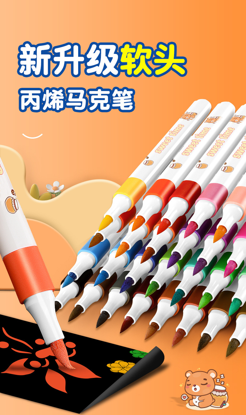 儿童丙烯马克笔套装学生美术专用水性彩笔 diy绘画软头水彩笔批发详情1