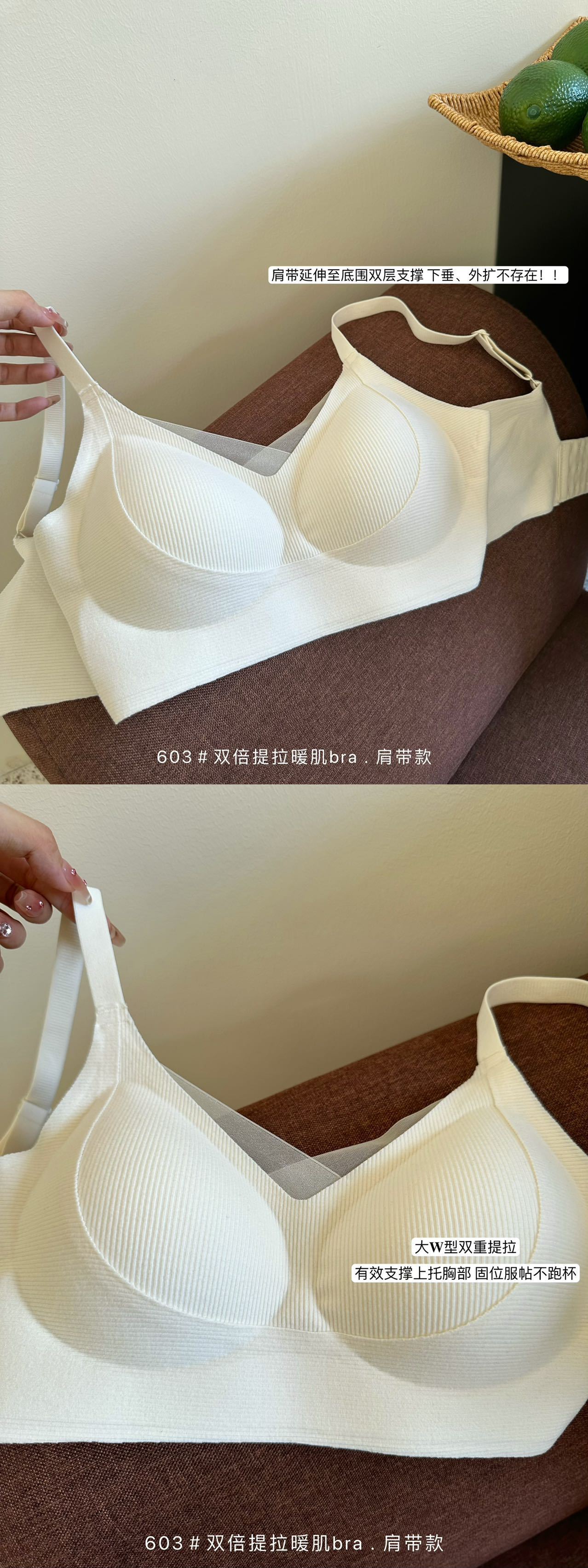 This autumn and winter warming, hair-smoothing, lifting, soft support bra, seamless underwear, comfortable gathering, skin-friendly, breathable, and frameless bra pic 15