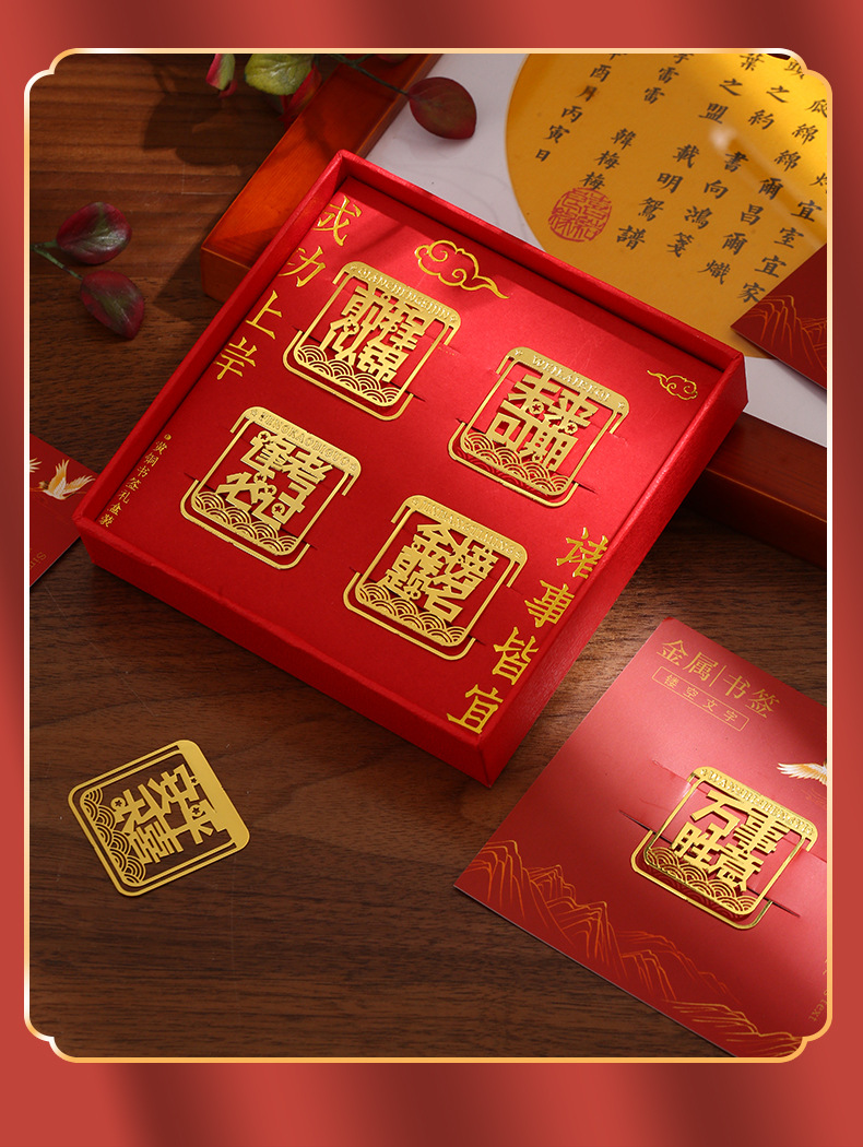 Metal bookmarks, Chinese-style exquisite text bookmarks, creative brass bookmarks, hollowed-out graduation bookmarks, cultural and creative bookmarks pic 2