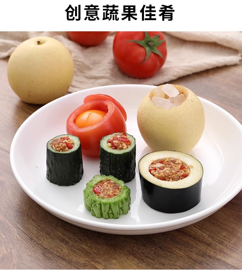 水果挖芯器蔬菜挖孔器多功能蔬菜去核刀苦瓜青椒去芯刀厨房小工具详情7